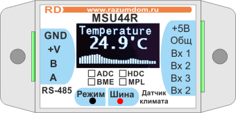 MSU44RDAHT модуль аналогового ввода с датчиком влажности и температуры